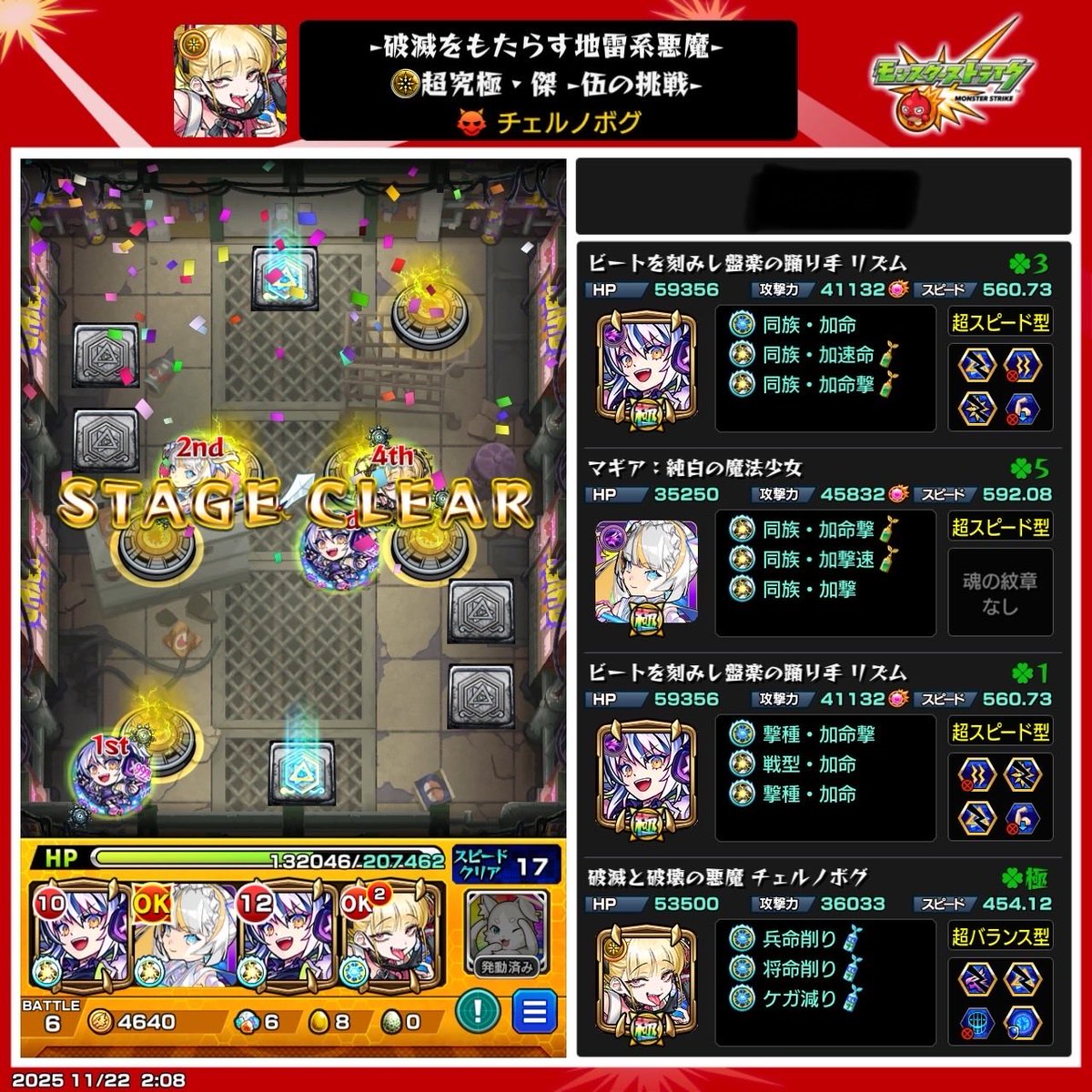 hemuhemucom1's tweet photo. @0805Egg 自分も全然適正居なくてこの編成で周回してました!!負ける時もありましたが慣れたら何とか行けるかなーって感じです。 https://t.co/ogqPUHT10b