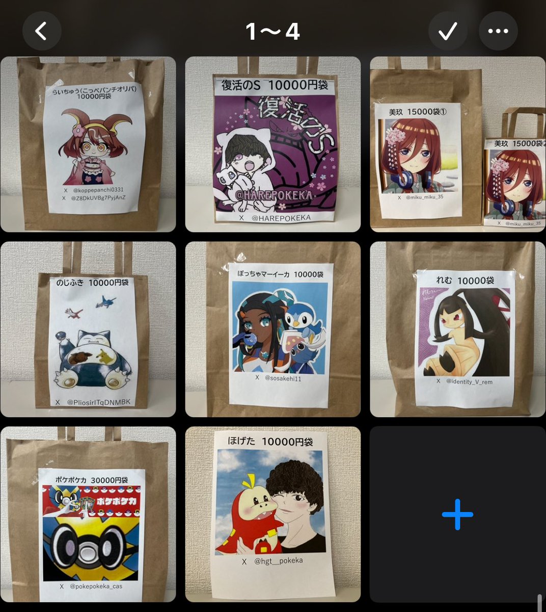 rin_pokeca's tweet photo. プレゼント企画🎁

姫路の店舗が遠過ぎて…の方向け
福袋抽選券を
各部門×1枚ずつ
計3名様にプレゼント🎁✨

外れた時は私から粗品(残念賞)をプレゼント🎁🤭

@tcgnex で当選者発表等をしますので良ければフォローお願いします🙇‍♂️

参加条件
リポスト

引用は粗品の中身グレードアップ🔥

〆切
2/1迄 https://t.co/8WOoPx8cjh