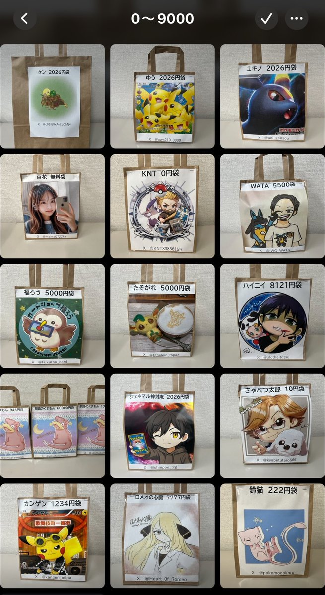 rin_pokeca's tweet photo. プレゼント企画🎁

姫路の店舗が遠過ぎて…の方向け
福袋抽選券を
各部門×1枚ずつ
計3名様にプレゼント🎁✨

外れた時は私から粗品(残念賞)をプレゼント🎁🤭

@tcgnex で当選者発表等をしますので良ければフォローお願いします🙇‍♂️

参加条件
リポスト

引用は粗品の中身グレードアップ🔥

〆切
2/1迄 https://t.co/8WOoPx8cjh