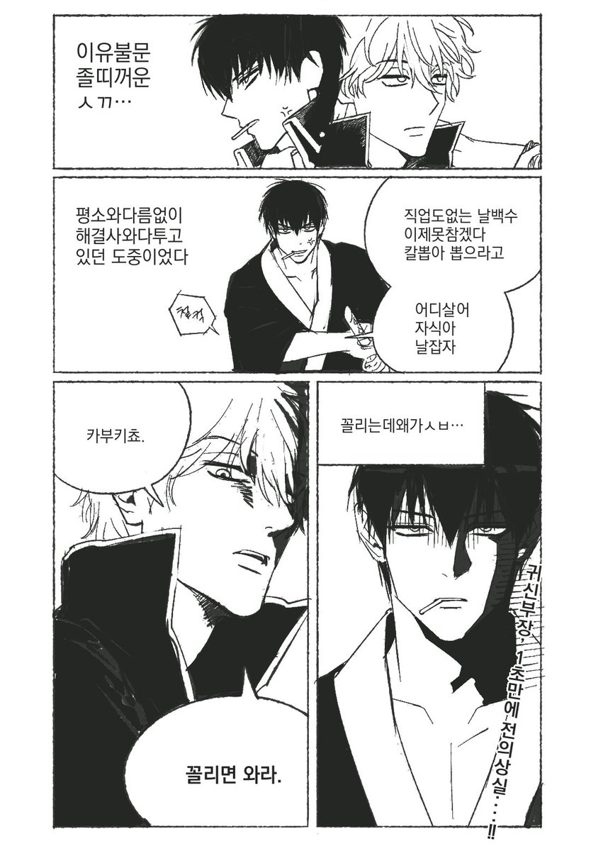 송구합니다 tweet media