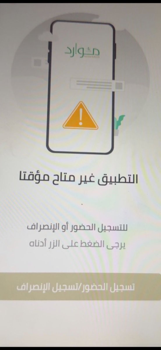 جسور tweet media