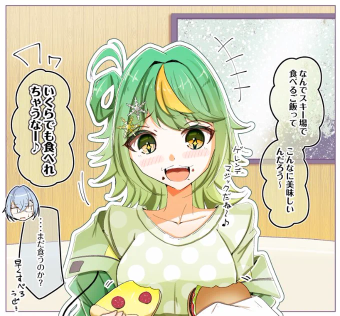 ぽぷちゃんだけ違うゲレンデマジックかかってんの可愛いすぎるだろ #ぷぷぷぎゃらり #あおぎり高校 
https://t.co/pRUw94FDTb 