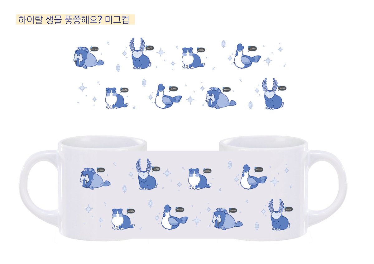 oh_bear_cm's tweet photo. 젤다온리전 [리토 7번지] (닭에게 맞으며)

젤리전에서 판매될 머그컵 3종 선입금 받습니다!

현장판매는 소량이며 통판은 아직 계획이 없습니다. 일정 수량 초과 시, 사전 예고 없이 종료될 수 있습니다🙇‍♀️

🐔선입금 기간: ~1/23 23:59분
https://t.co/55X57p2nXd

#젤리전 #젤리전_부스홍보 https://t.co/A1nh1YAfOp