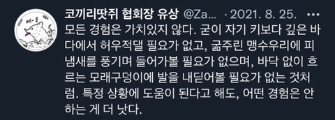 행복봇 tweet media