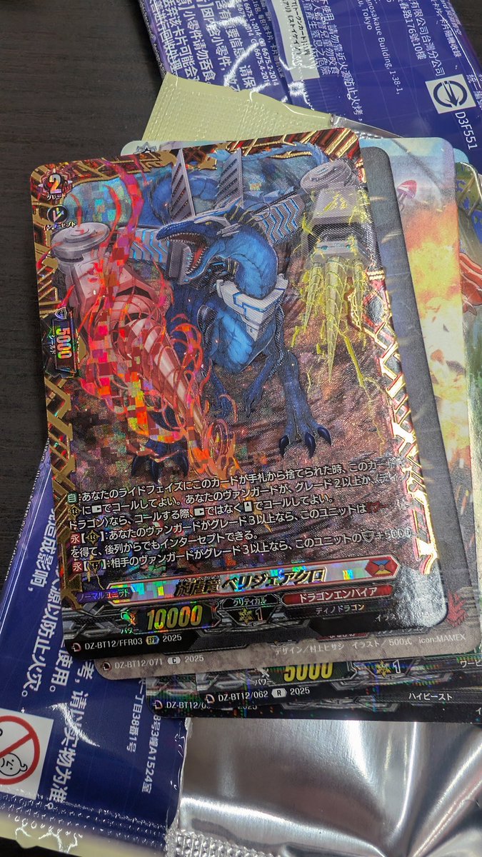 うそやろ…？？
心臓バクバクしてる