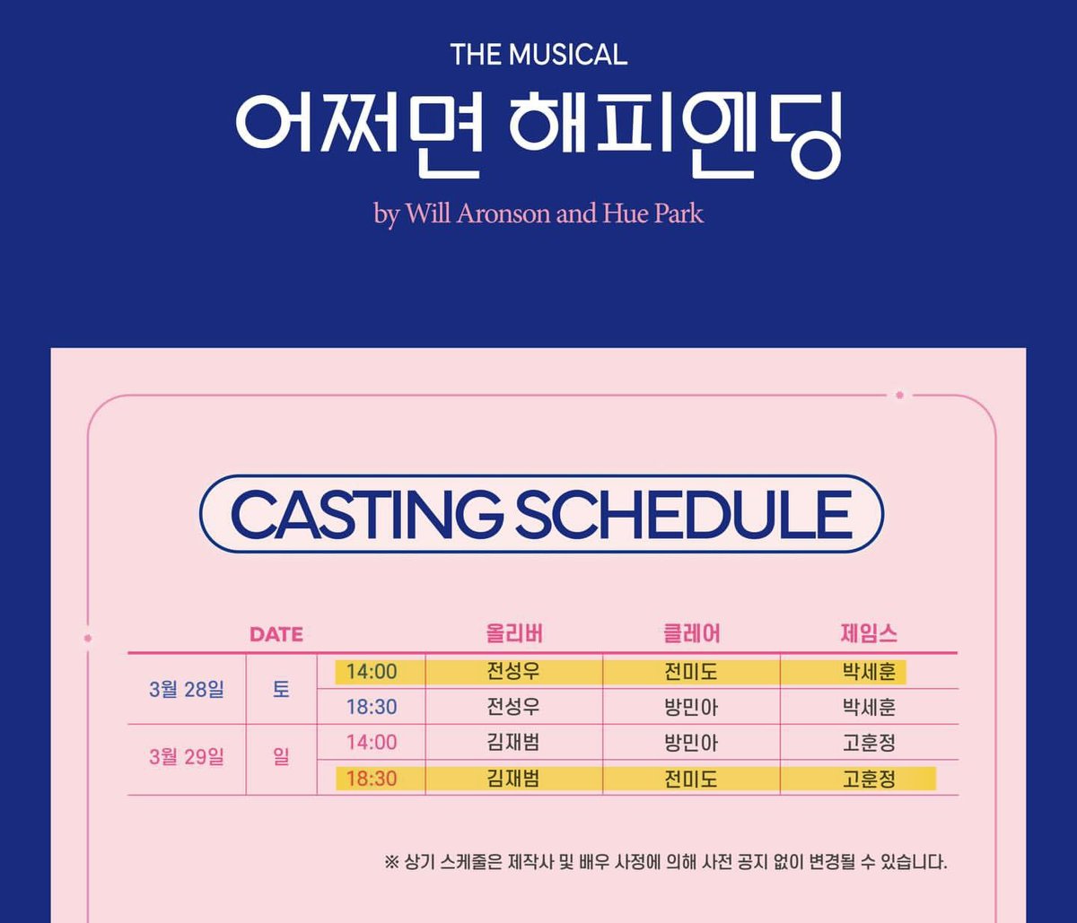 4시에 한 요고... 토낮 표 구해요  ...🥺