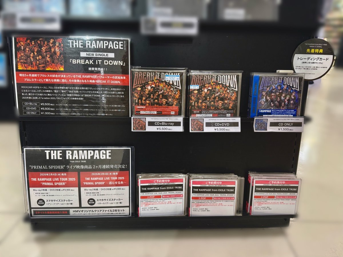 HMV_Sannomiya's tweet image. 【 #THERAMPAGE 】

＼\プロレスラー武知海青 入場曲/／
『𝐁𝐑𝐄𝐀𝐊 𝐈𝐓 𝐃𝐎𝐖𝐍』入荷しました❤️‍🔥

プロレスラーとして新たな挑戦に臨むTHE RAMPAGEパフォーマーの《 #武知海青 》の入場曲👊🏼🔥

#BREAKITDOWN
@therampagefext
@kaiche_official