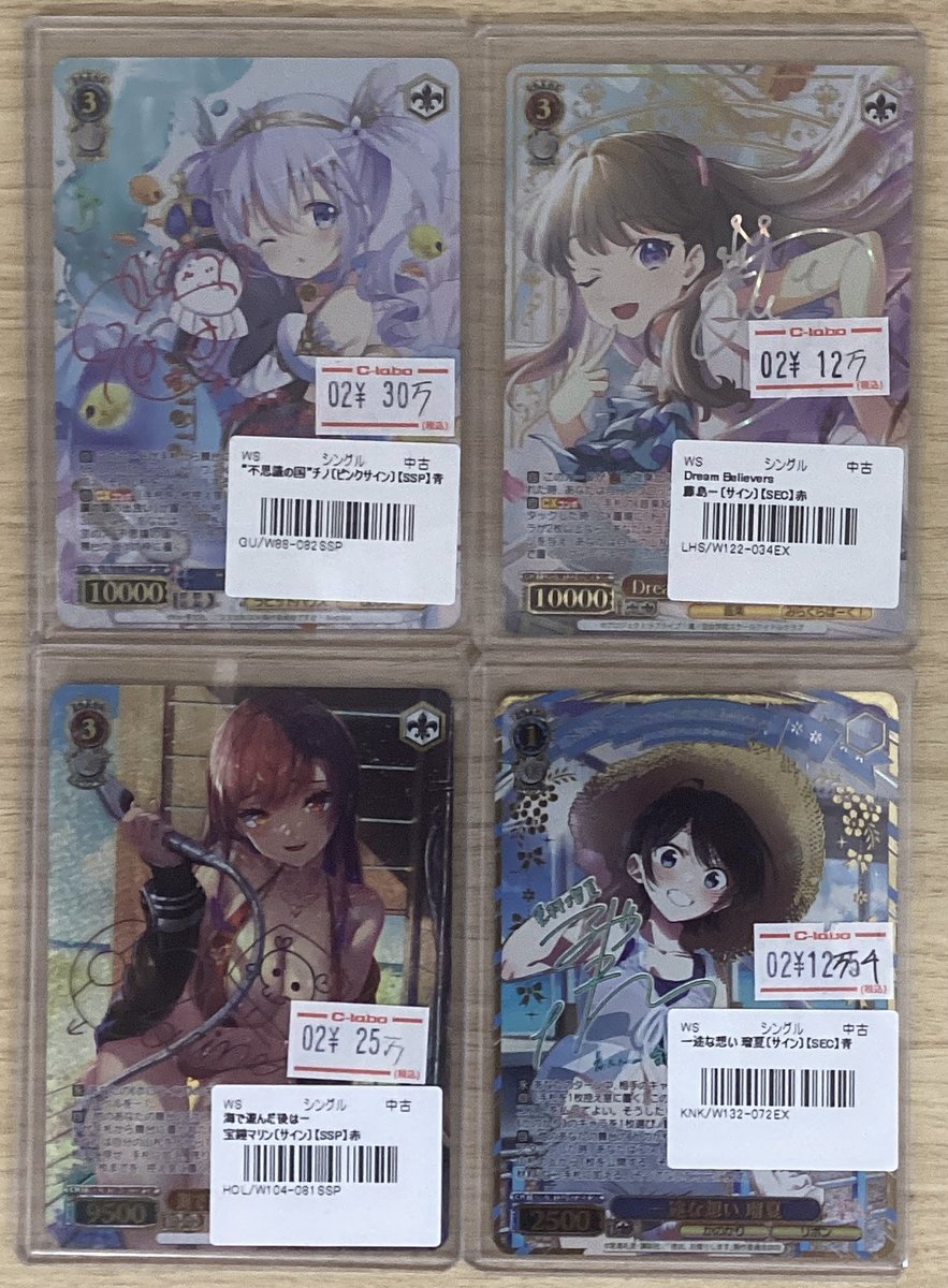 ヴァイスシュヴァルツ 販売情報】 『“不思議の国”チノ(ピンクサイン