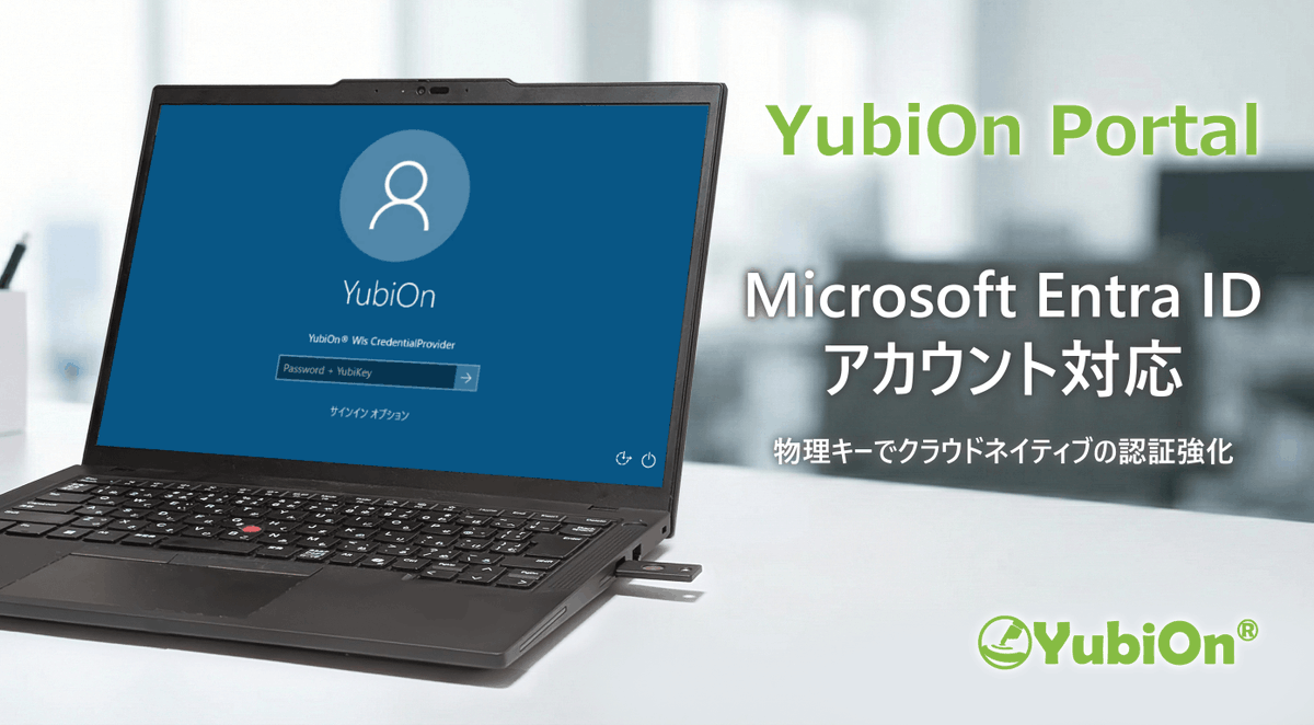 YubiOn@ソフト技研 tweet media