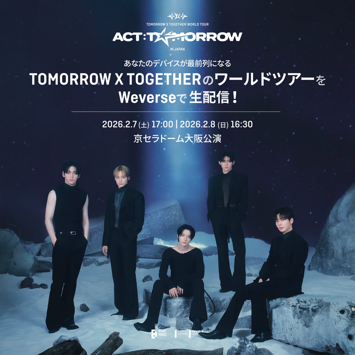 TXT_bighit_jp's tweet image. 📢『#TOMORROW_X_TOGETHER WORLD TOUR &amp;lt;ACT：TOMORROW&amp;gt; IN JAPAN』
オンライン生配信決定！

2月7日(土)、2月8日(日) 大阪公演を、
Weverseからリアルタイムで全世界にお届けします✨
当日視聴できない方のために見逃し配信もございます。

さらに、TXT GLOBAL OFFICIAL FANCLUB MOA MEMBERSHIP…