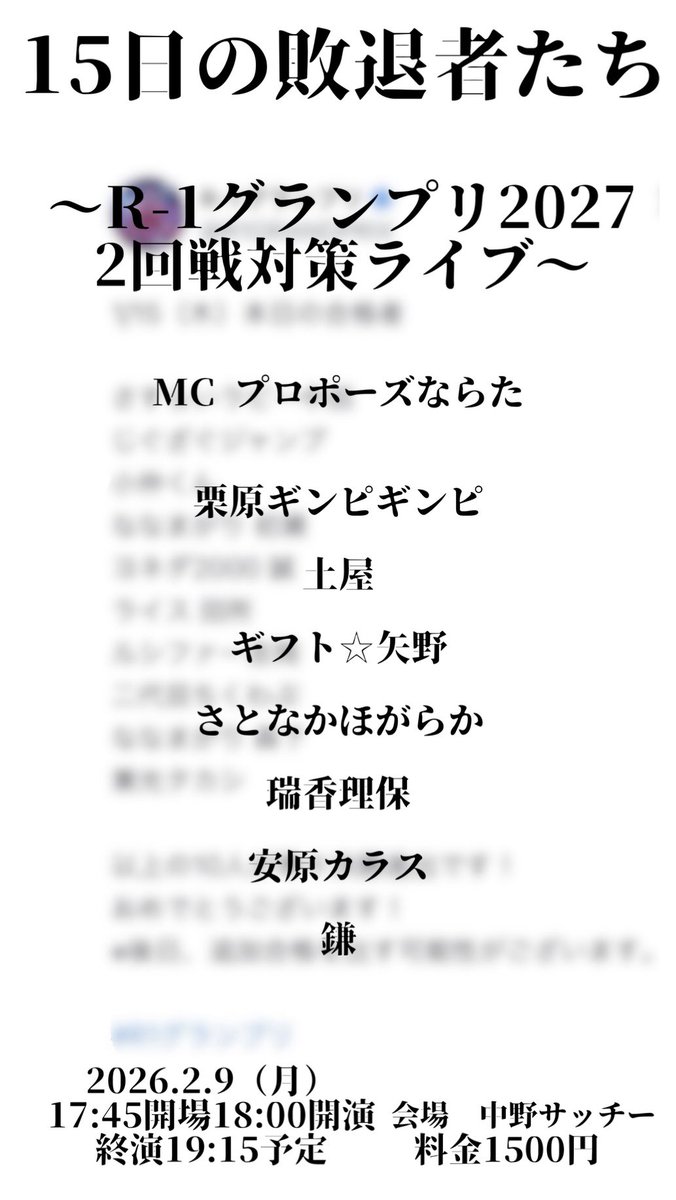 明日から予約開始です！！ お待ちしております！！！