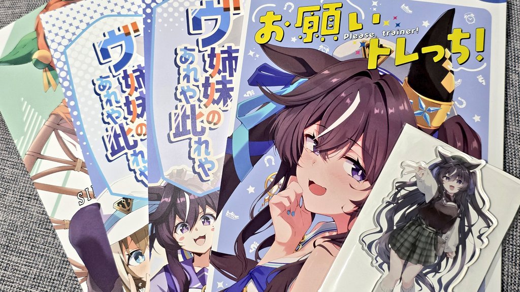 clarinflat's tweet image. ヴィブロス推しなのでぱんどあ先生(@mikage0495)お迎え
1ページ捲る事にニコニコしてしまいました

公式以外のアクスタは基本興味ないんだけど、このヴィブロス本当に可愛すぎて…