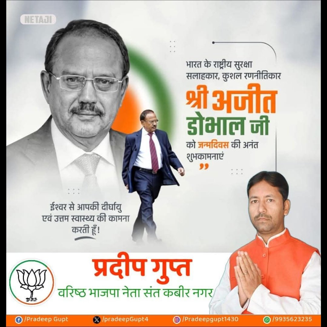 PradeepGupt4's tweet photo. @brajeshpathakup https://t.co/HHz4HrQg0J