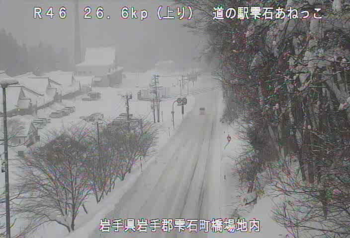 iwate_thr_mlit tweet picture
