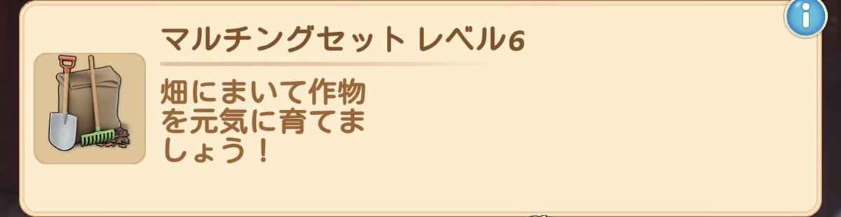 めいたや様・有難うございました✨ そして売れない😇 「売れないときは連絡してね👍」とサポートも言っ