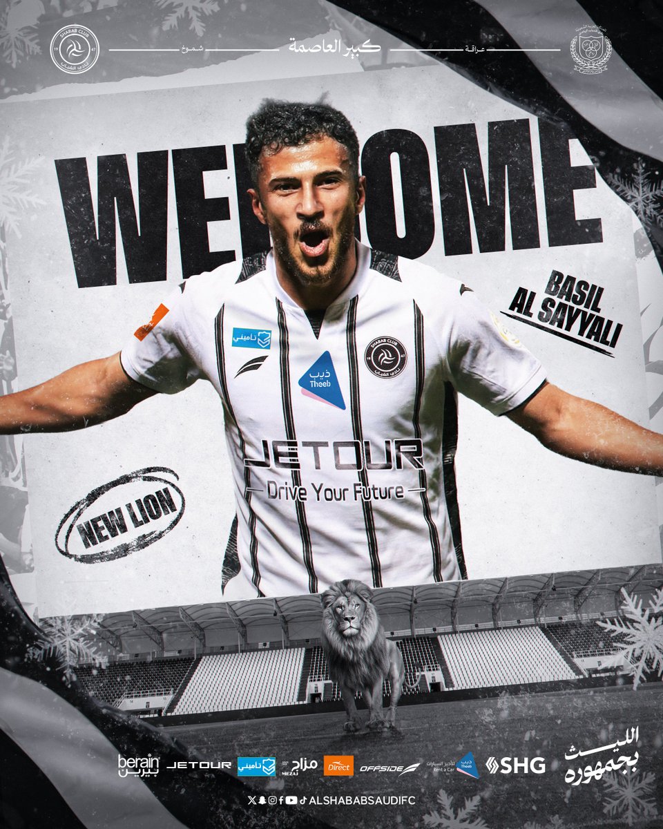 ليثٌ، وأسدٌ، وباسل في العرين 🦁
باسل السيالي في #الشباب 🤍🖤

#يلا_شباب | #باسل_شبابي