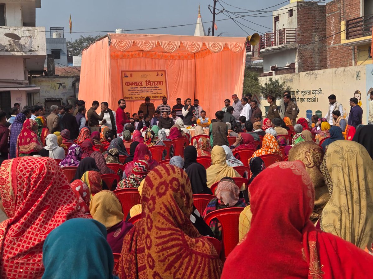 आज नगर पालिका परिषद संडीला में आयोजित कम्बल वितरण कार्यक्रम में उपस्थित लोगों को सम्बोधित कर जरूरतमंदों, बुजुर्गों को शीतलहर एवं ठंड से बचाव हेतु कम्बल वितरित किया।
इस अवसर पर माननीय सांसद श्री <a href="/AshokRawatMP/">Ashok Rawat</a> जी आदि गणमान्य लोग उपस्थित रहे।
#कम्बल_वितरण