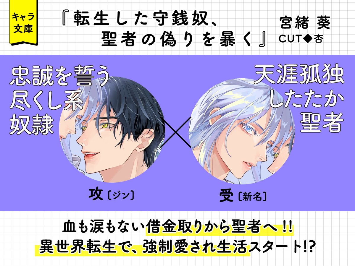 Chara編集部 tweet media