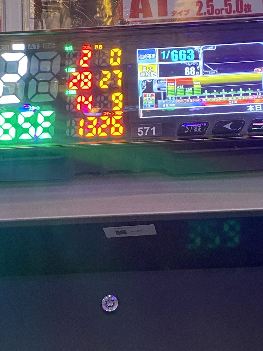 dashichaboyz's tweet photo. 鉄拳6のリセット
1スルー200ptから打ってやっと
天井。投資33k。

低設定は300ptスルーしたらほぼ天井なので
2スルー後狙いが安全かな・・・

#出しちゃうボーイズ
#出しちゃうボーイズNEXT https://t.co/LjVorYfWHc