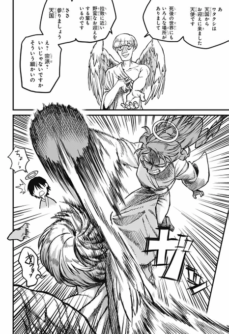 (3/12) 