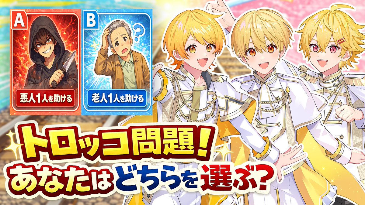 あっきぃさぶリプくれ🥔AMPTAK(アンプタック) (@akkkkiysab) / Posts / X