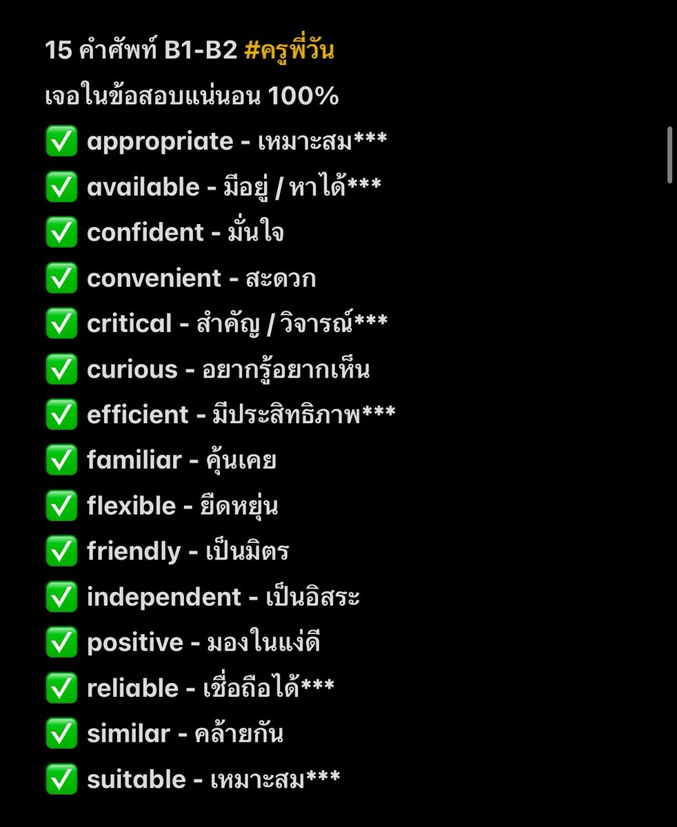 krupone_english's tweet photo. #DEK69 เก็บศัพท์ A-LEVEL ค่ะ
#DEK69 เก็บศัพท์ A-LEVEL ครับ
#DEK69 เก็บศัพท์ A-LEVEL โว้ย
#DEK69 เก็บศัพท์ A-LEVEL ค่ะซิส
#DEK69 เก็บศัพท์ A-LEVEL ป่ะละ

คอร์สติว A-LEVEL ENG 
📌 https://t.co/wn6MjzmA39

อย่าประมาท นับถอยหลัง 
อีก 53 วันสอบ A-LEVEL

#DEK69 #TCAS69 
#DEK70 #TCAS70 https://t.co/1UaAiRu4HH