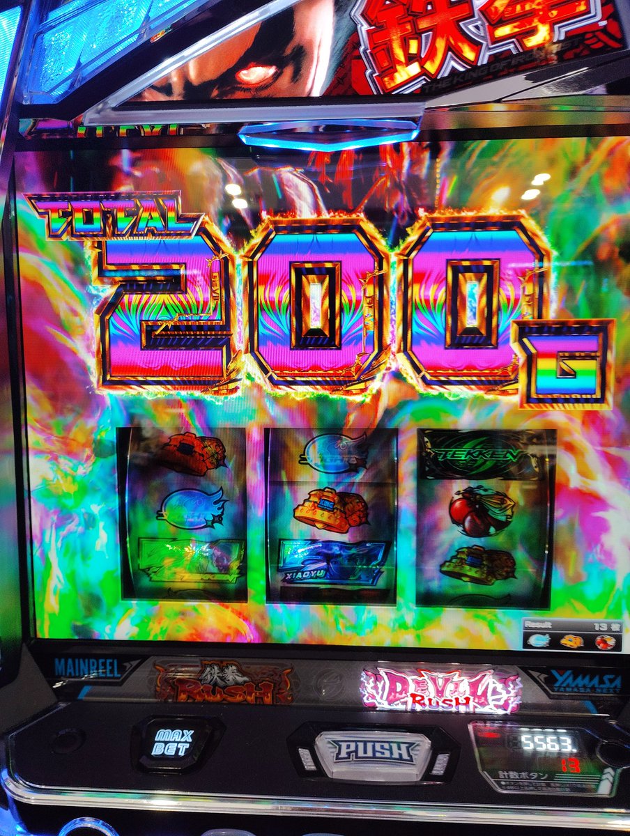 一平 (@kneecapfighter1) / Posts / X