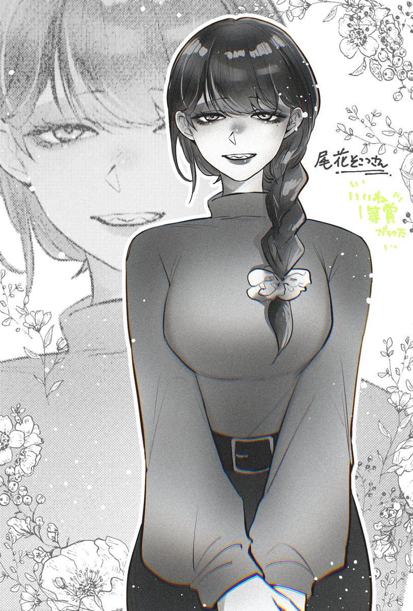 tadano_5392's tweet image. #尾花つくった
お借りしました！有難う御座いました