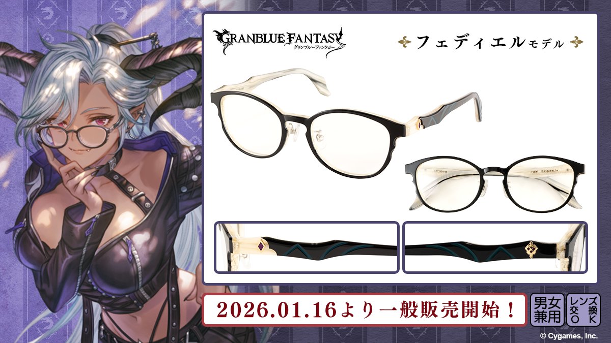 執事眼鏡eyemirror (@eye_mirror) / Posts / X