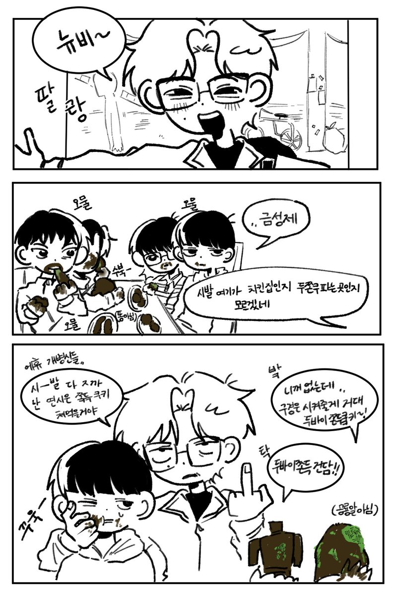 빨간망고🥭 tweet media