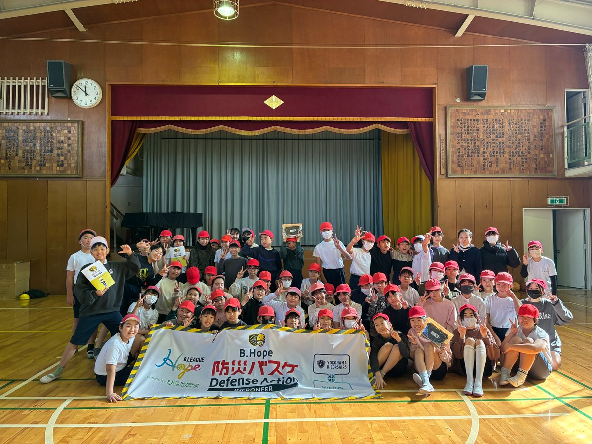 YoHo_action's tweet photo. 【活動レポート🏀】
 1/16(金) 都筑区・都田西小学校にて
 「B.HOPE DEFENSE ACTION」を実施しました！
 バスケの動きを通して、防災で大切な“備える・動く・助ける”を体感📷
 楽しみながら学ぶ時間となりました！
 #ビーコル #BHOPE #防災バスケ https://t.co/rSrUobAj1U