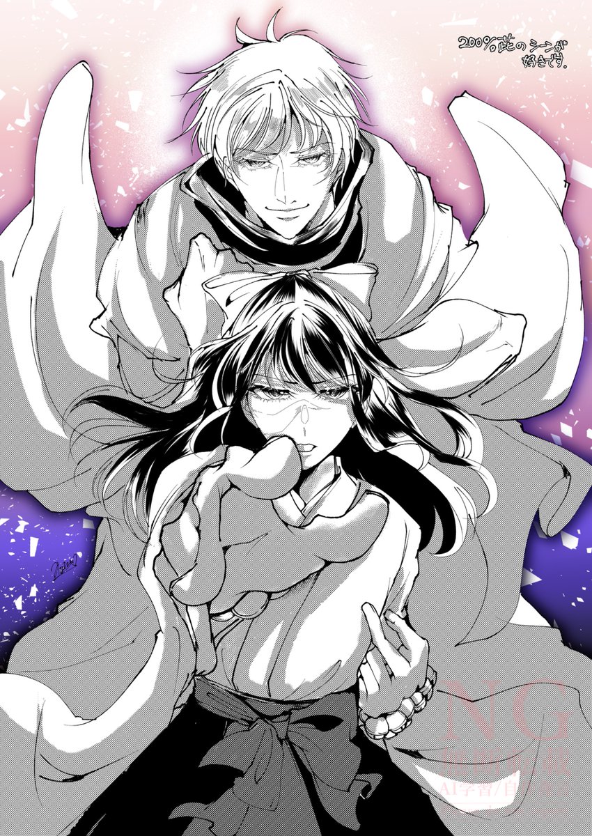 五歌
好きだなあとおもいました
(感想)