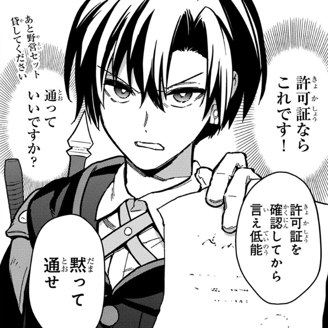 \✨今だけ!無料話を増量中✨/
#ニコニコ漫画 冬のマンガ祭 無料話ドドドンと大増量キャンペーン🔥
https://t.co/ezV68vOG5h
『俺の死亡フラグが留まるところを知らない』
漫画:乙須ミツヤ 原作:泉
https://t.co/rj2KAn0zw6