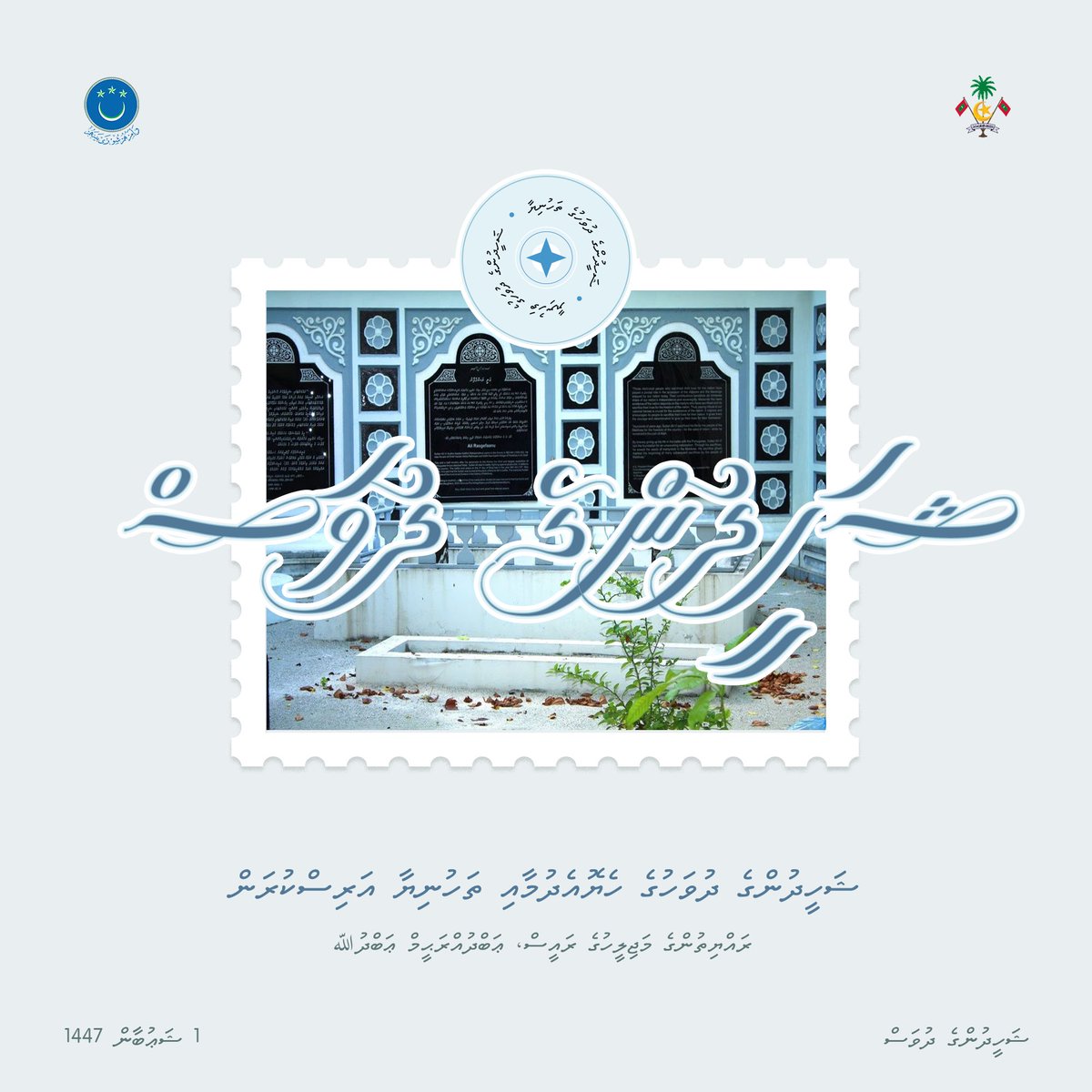 Abdul Raheem Abdulla tweet media