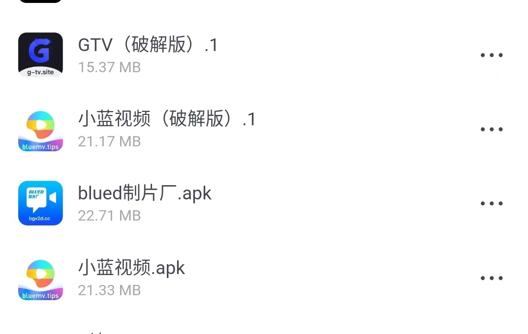Marmadiuk's tweet photo. 小蓝视频破解 小蓝视频金币破解版 
gtv blued 搜同破解版
主页下单！！低价打包
#小蓝视频破解版 #GTV破解版 https://t.co/idcPde1syo