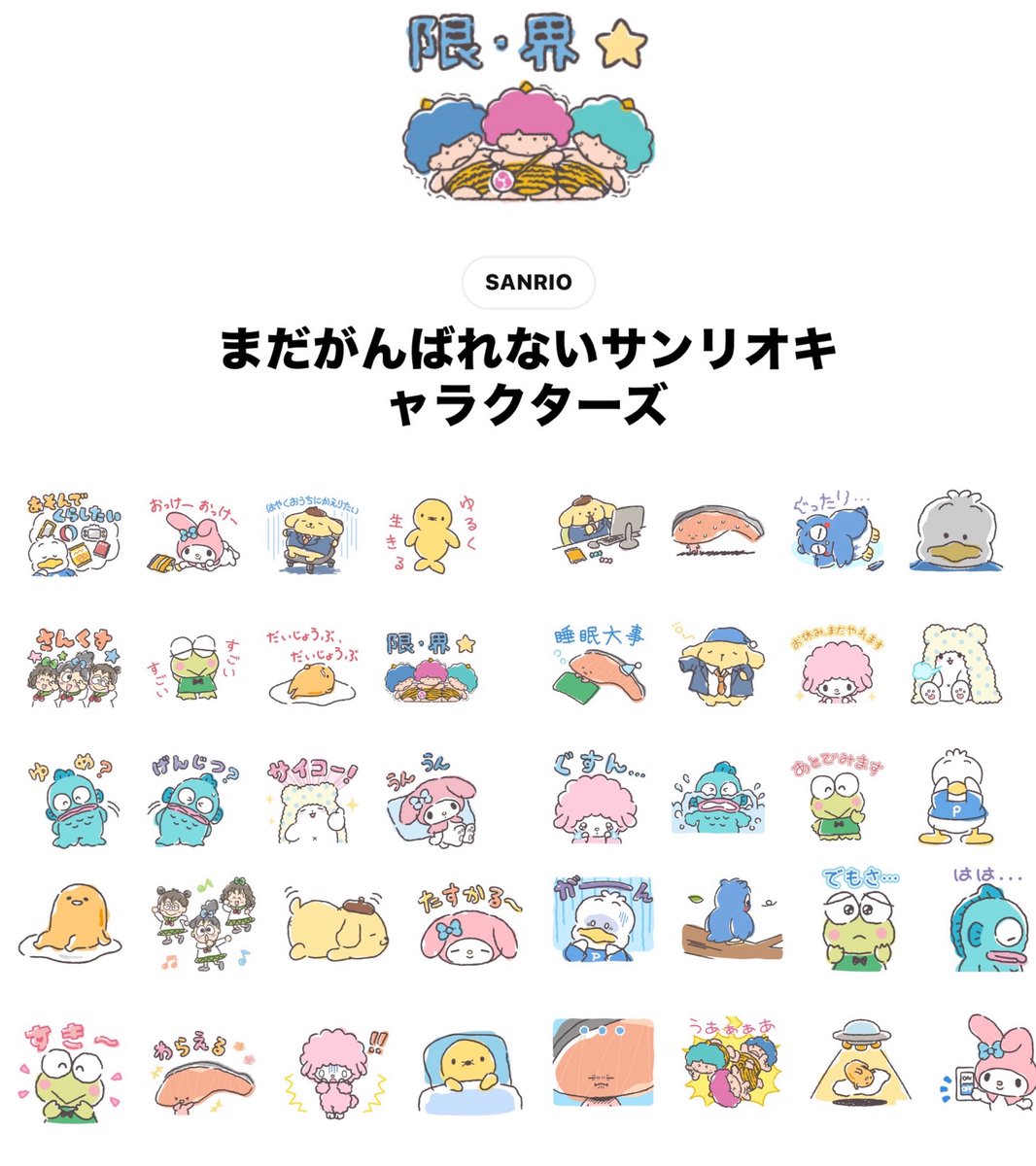 まさこ tweet media