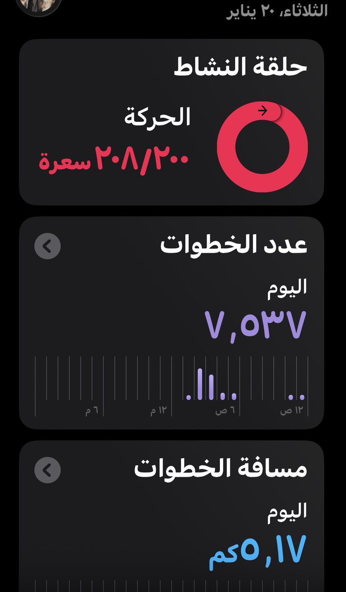 نشاط اليوم 💪💪

مشي : ٥كم

تمارين : جزء سفلي 

مستمرين  باذن الله قطّع السكر 🙅🙅

#معسكر_غزال
#سفينة_الصحة_والعافية