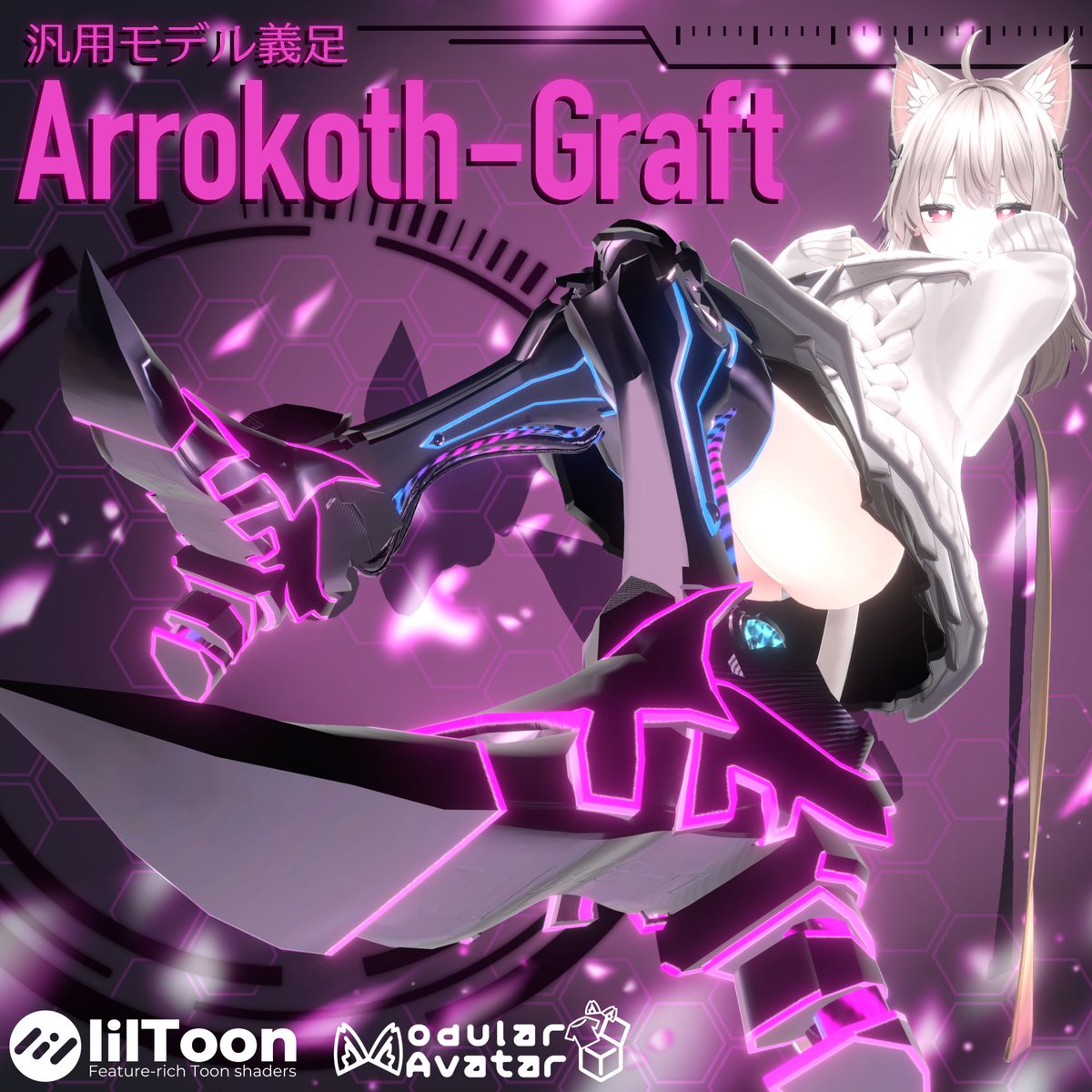 🎁❣️新商品RTキャンペーン❣️ 🎁

全アバター対応
汎用モデル義足 Arrokoth-Graft🧬 

フォロー＆リポストでは3名様に🎁
更に引用orリプで夏の北海道(千歳空港3時間圏内)の、名所とおいしい物教えてくれた人の中から独断と偏見でプレゼント❣

詳細はリプに。
t-shop.booth.pm
 #t_shop_vrc