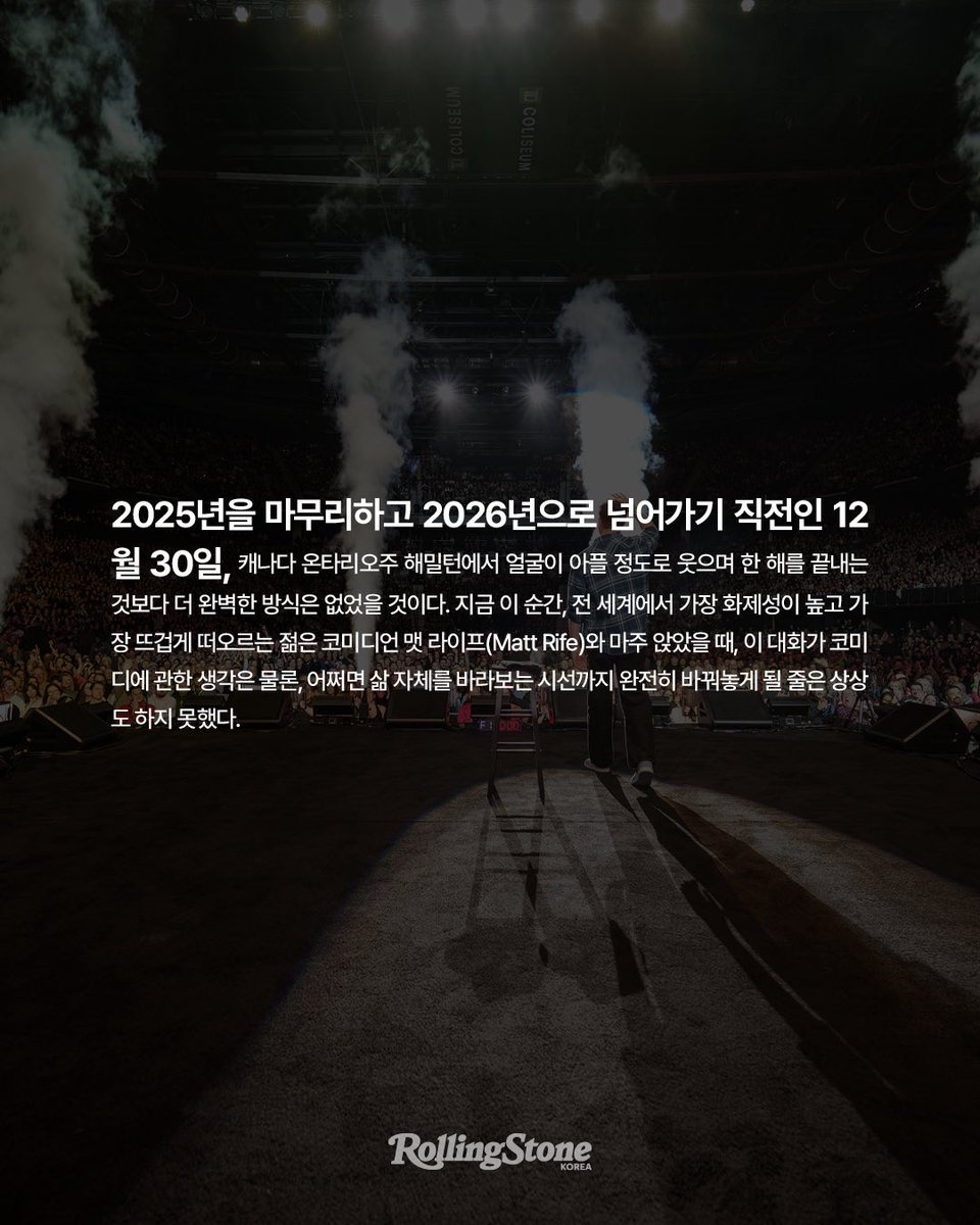 Rolling Stone Korea tweet media