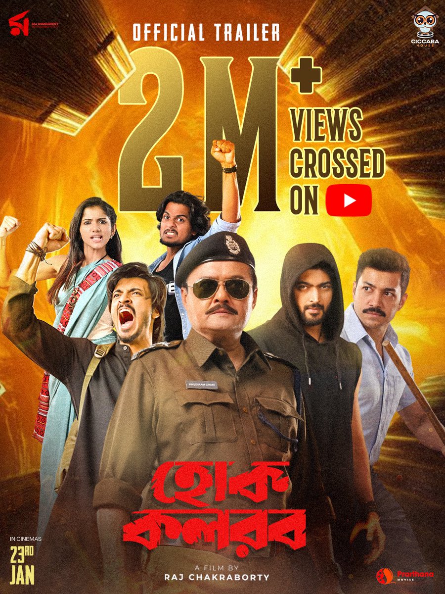 Subhashree Ganguly tweet media