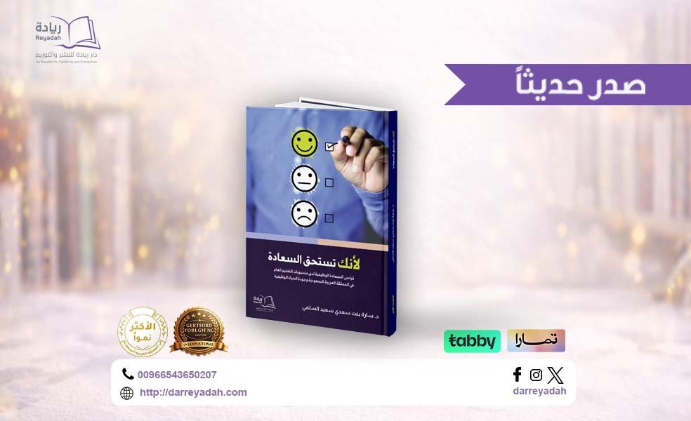 darreyadah tweet media
