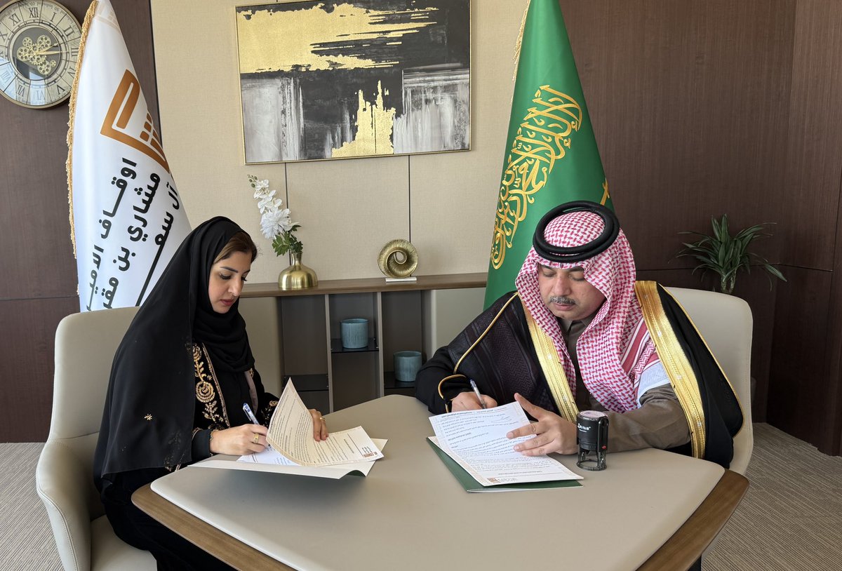 وقّعت أوقاف الأمير مشاري بن مقرن اتفاقية تعاون مع جمعية صوت متلازمة داون، مثّلها ناظر الوقف الأمير مقرن بن مشاري آل سعود، وذلك للمساهمة في دعم برنامج صوت للتواصل.
وتأتي هذه الاتفاقية تأكيدًا على الدور المجتمعي للأوقاف في دعم المبادرات التنموية، وتمكين ذوي متلازمة داون.