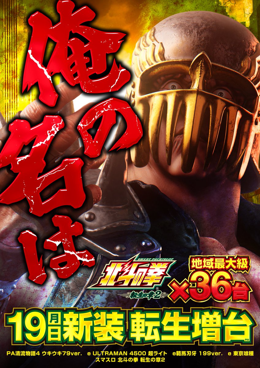 本日もご来店ありがとうございます！ 明日 1月21日（水） まだまだ