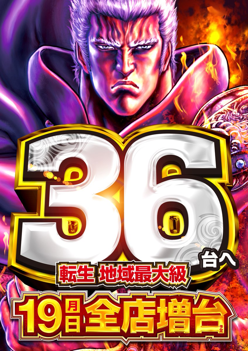 朝日鷹　早い者勝ち 本日もご来店ありがとうございます！ 明日 1月21日（水） まだまだ