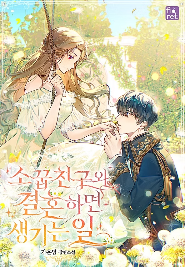 (26년 외주예약) A4 tweet media