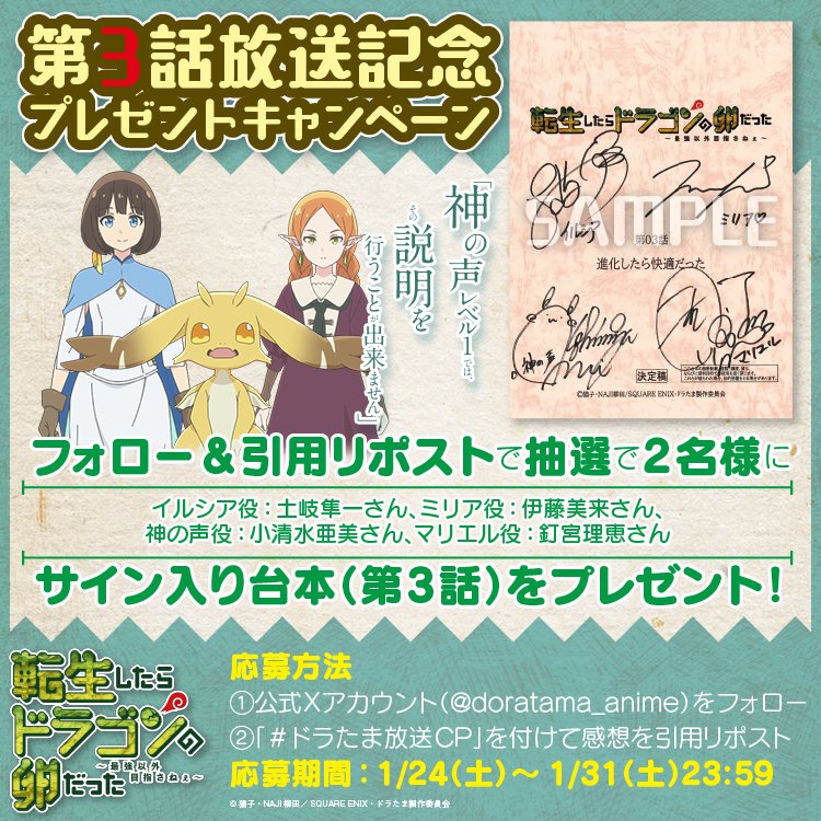 いっつ (@papachan822) / Posts / X