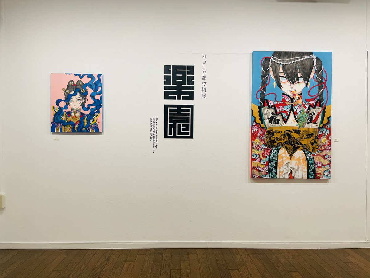 🐯個展オンラインショップはじまりました🐯 原画、シルクスクリーン