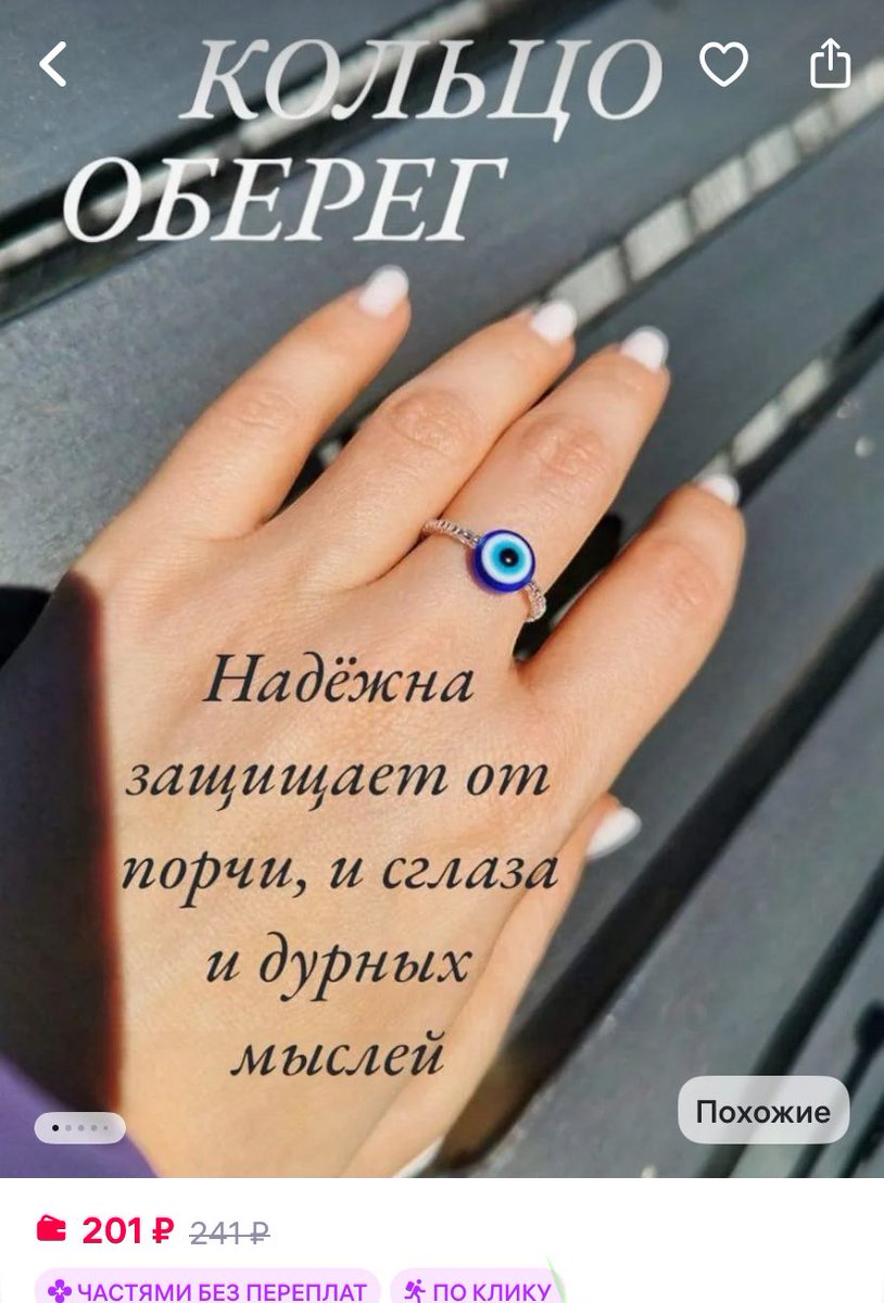 от дурных мыслей… это мне надо