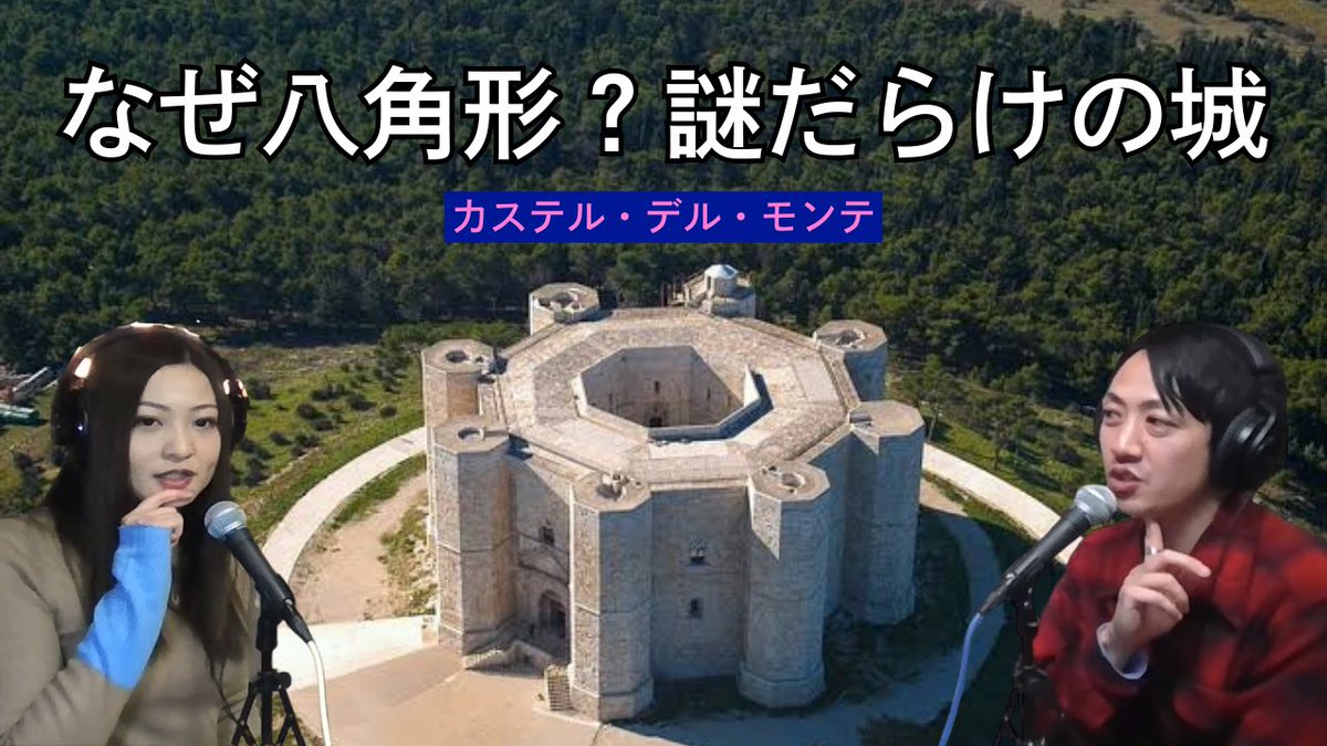 イタリアという保有国だけ被った（笑） 一昨日の「世界遺産って何スカ