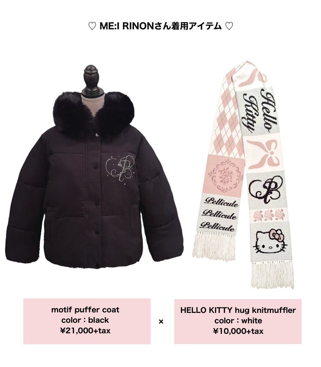 PELLICULE（ペリキュール） (@pellicule_jp) / Posts / X